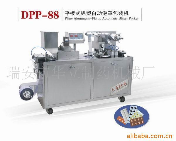 DPP-88ܰװ