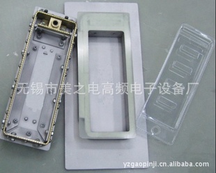 吸塑模具,高频模具,电木模具,热合模具