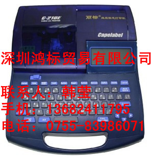 ͷӡ±־ӡC-210TPR-T101