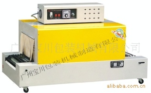 BS-400ջ