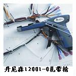 12001-0