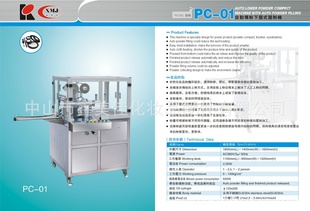 PC-01Զѹʽѹۻڷ۱Ӱȷĩļӹ