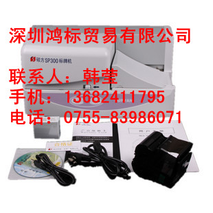 ٵӱǩֻ½±ƻSP600˶ƻ