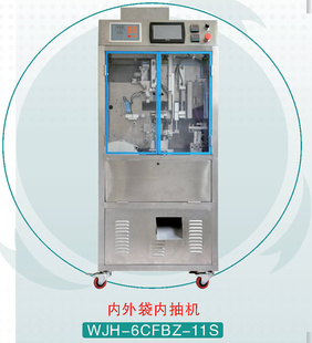 WJH-6CFBZ-11Sڳ