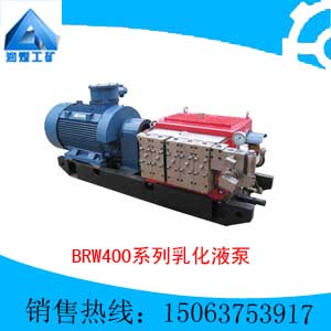 BRW400ϵ黯ҺBRW400ϵиѹ黯Һ