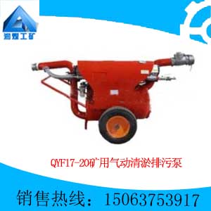QYF17-20۱۱