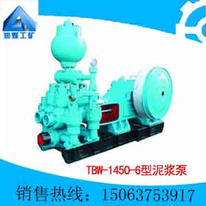 TBW-1450/6ཬ