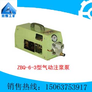 ZBQ-6/3עZBQ-6/3ע