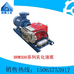 BRW300ϵ黯ҺBRW300ϵиѹ黯Һ