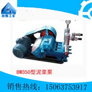 BW350/13ཬ,ཬ