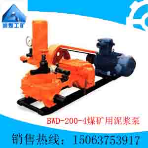 BWD-200/4úཬ