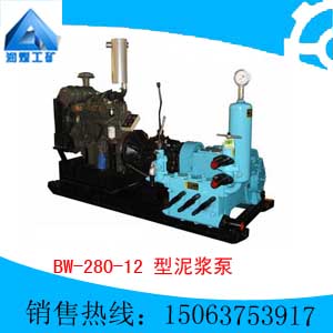 BW-280/12ཬ