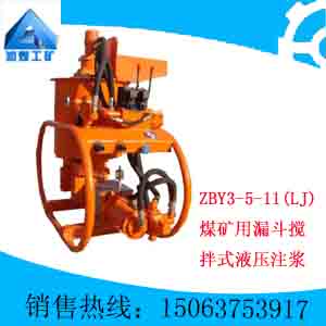 ZBY3/5-11(LJ)ú©ʽҺѹע