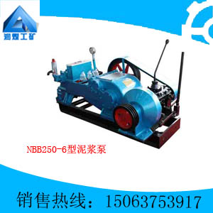 NBB-250/6ཬ