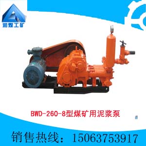 BWD-260/8úཬ
