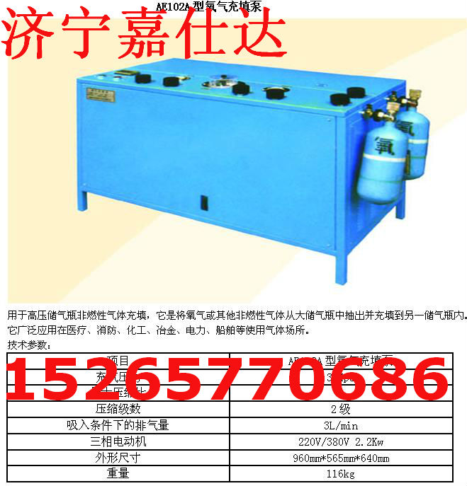 AE102A±