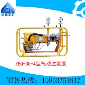 ZBQ-35/4עZBQ-35/4ע