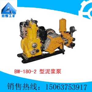 BW-180/2ཬ