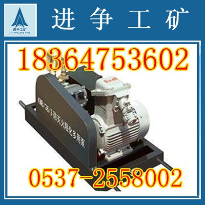 KMB-36-3軯