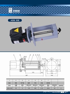 ADB-50EʯӢɰ(ADB-50EQuartzsandpump)