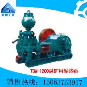 TBW-1200/7Búཬ
