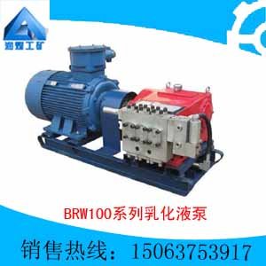 BRW100ϵ黯ҺBRW100ϵ黯Һ