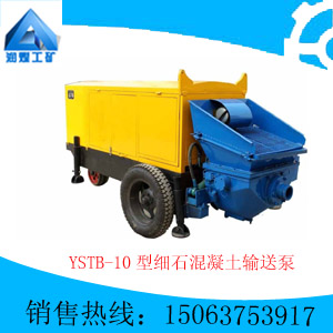 YSTB-10ϸʯͱ