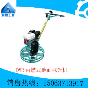 DMR800ȼĨDMR800ˮչ