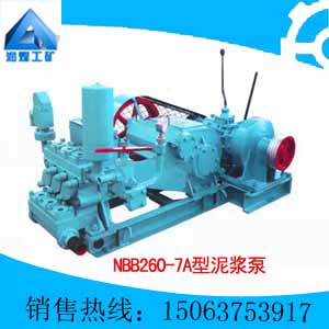NBB-260/7Aཬ