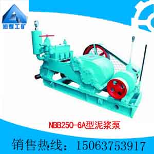 NBB-250/6Aཬ