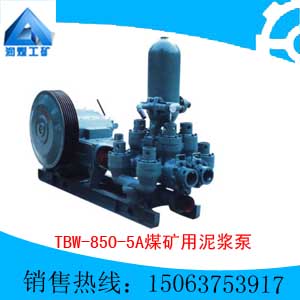 TBW-850/úཬúཬ