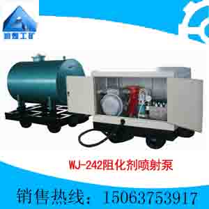 WJ-242軯