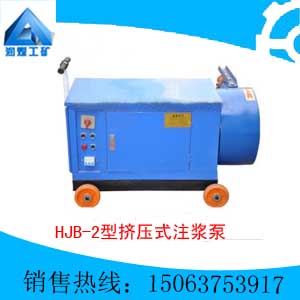 HJB-2ͼѹʽע