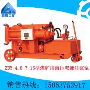 ZBY-4.8/7-15úҺѹ˫Һע