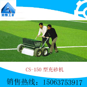 CS-150ͳɰɰ
