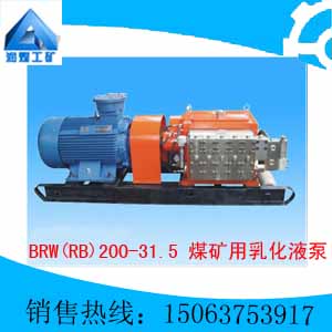 BRW(RB)200/31.5ú黯Һú黯Һ