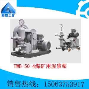 TWB-50/4úཬúཬ