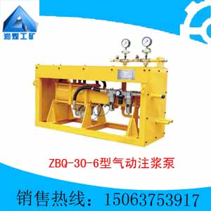 ZBQ-30/6עZBQ-30/6ע
