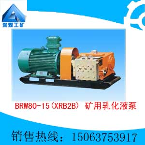 BRW80/15(XRB2B)黯Һ黯Һ