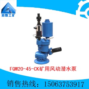 FQW20-45/CKͿ÷綯ǱˮǱˮ
