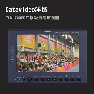 ҺTLM-700HD
