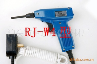RJ-W4
