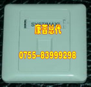 CommScopeSYSTIMAXM10CF-262