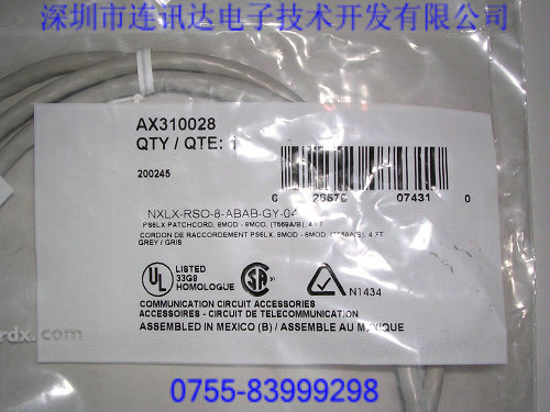 百通跳线,百通超五类跳线,百通六类跳线深圳