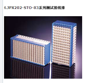 JPX202-STO-83A/JPX202-STO-83B
