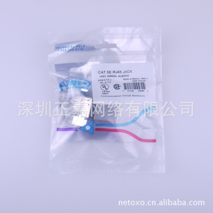 安普AMP超五类屏蔽FTP模块型号406372-1原装品质25个装