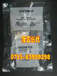 CommScopeSYSTIMAXMPS100E-26