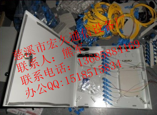 12芯光缆配线箱----12芯光缆配线箱