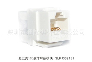 180ȷģWSLKJ332151