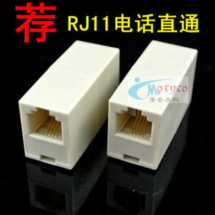 RJ11ֱͨͷ߶Խͷӳͷ˫ͨͷӳ